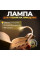 Мини лампа для чтения HA-71, портативный фонарик для книг