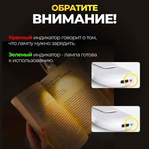 Мини лампа для чтения HA-71, портативный фонарик для книг