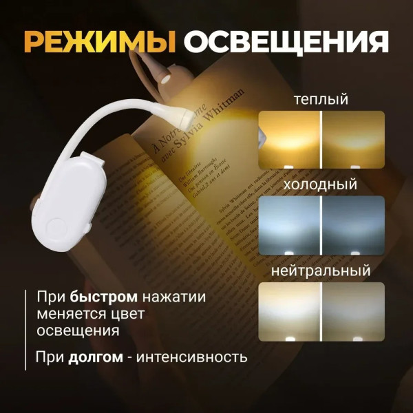 Мини лампа для чтения HA-71, портативный фонарик для книг