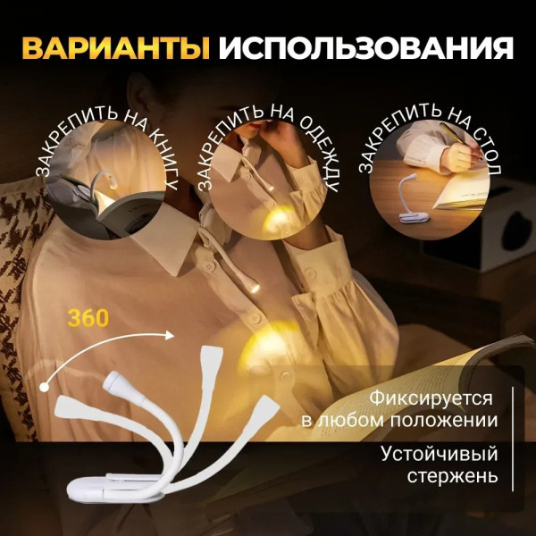Мини лампа для чтения HA-71, портативный фонарик для книг