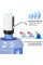 Помпа для воды Automatice Water Dispenser USB