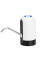 Помпа для воды Automatice Water Dispenser USB