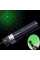 Лазерная указка Green Laser Pointer YL-Laser 303 Черный