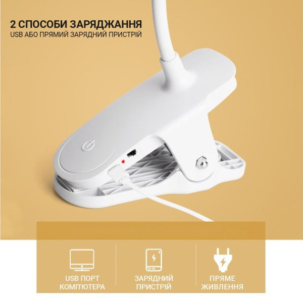 Настольная лампа Weidasi WD-6651 на прищепке с USB LED подсветкой и аккумулятором 1200mAh