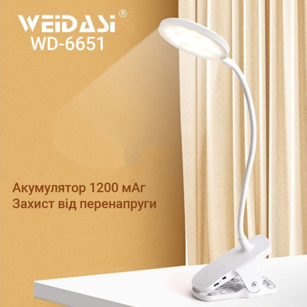 Настольная лампа Weidasi WD-6651 на прищепке с USB LED подсветкой и аккумулятором 1200mAh