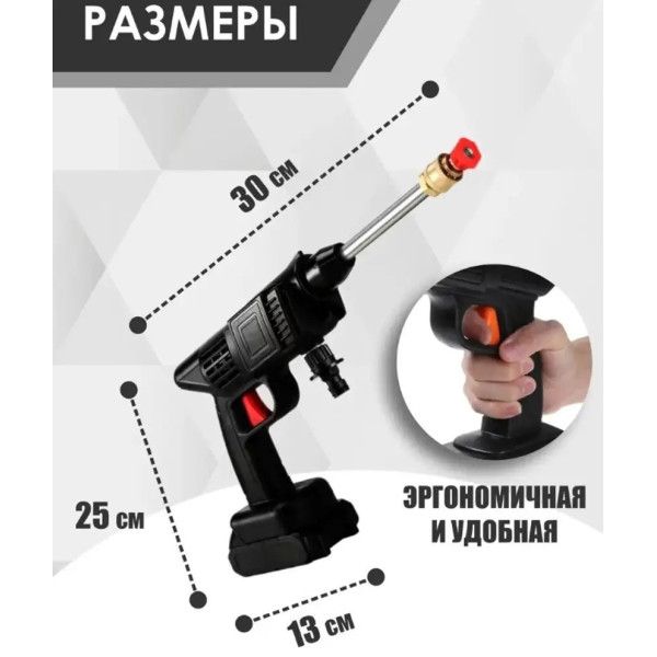 Мойка высокого давления Daikens 48V с 1 аккумулятором для мойки машины
