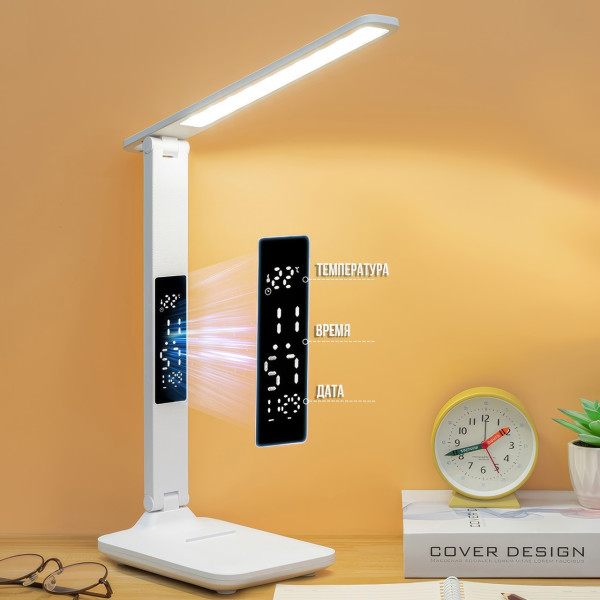 LED настольная лампа с аккумулятором, часами и термометром 868S White