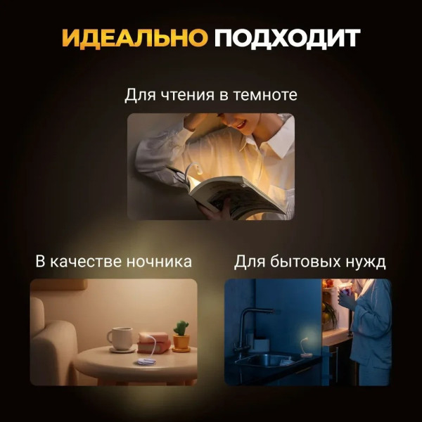 Мини-лампа на прищепке для чтения книг аккумуляторная HA-71