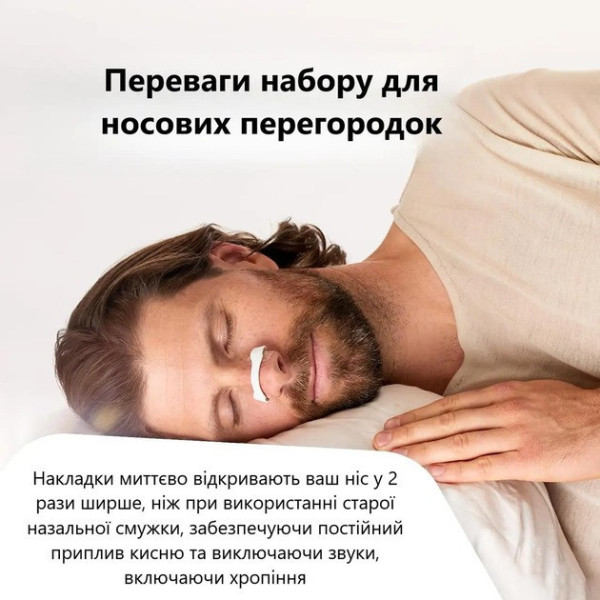 Магнитный расширитель для носа Nasal Dilator от храпа 15 пар / Cиликоновый зажим для носа Черный