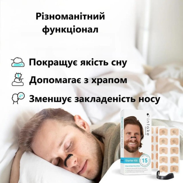 Магнитный расширитель для носа Nasal Dilator от храпа 15 пар / Cиликоновый зажим для носа Черный