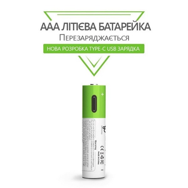 Комплект батарейки AAA 2 шт с разъемом USB Type-C от Smartoools на 1.5V/750mWh
