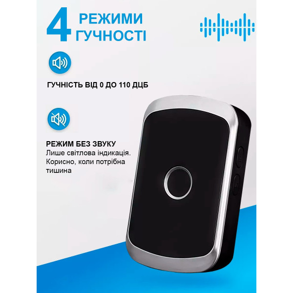 Беспроводной звонок на входную дверь 38 мелодий Digital Lion от батареек Черный