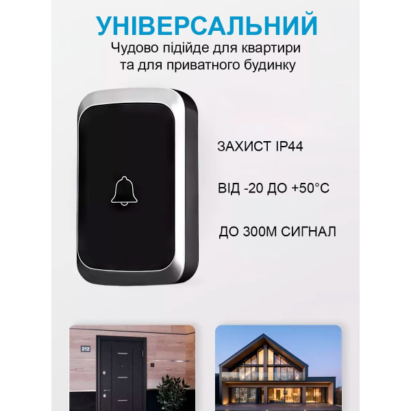 Беспроводной звонок на входную дверь 38 мелодий Digital Lion от батареек Черный