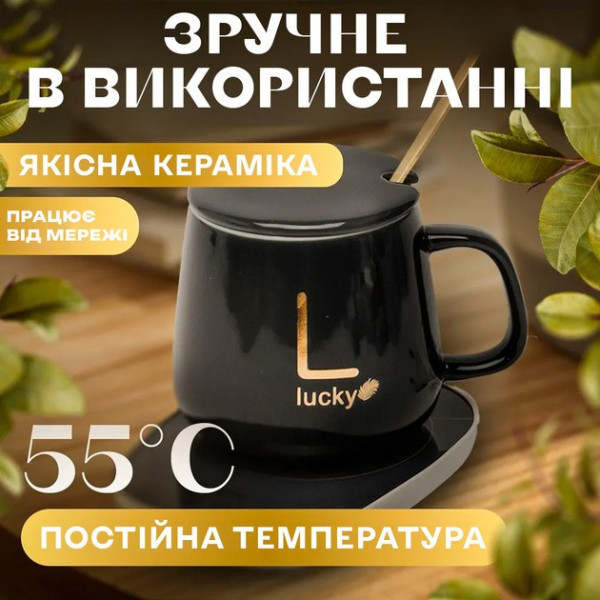 Керамическая чашка с подогревом на подставке чашка с ложкой 400мл Lucky