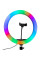 Кольцевая LED лампа 26 см, световое кольцо для селфи RGB