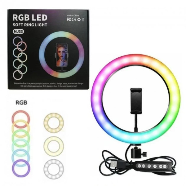 Кольцевая LED лампа 26 см, световое кольцо для селфи RGB