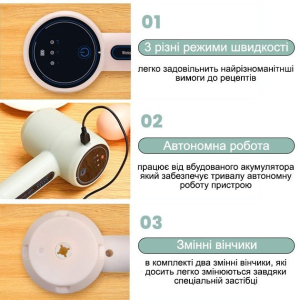 Портативный электрический беспроводной миксер на аккумуляторе USB Венчик для взбивания