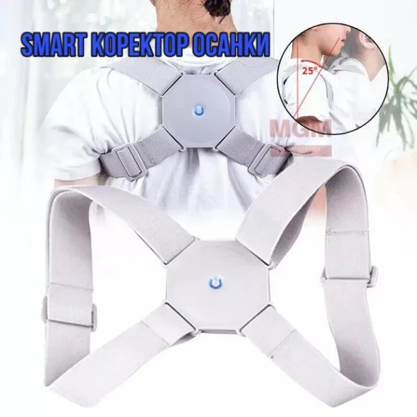 Универсальный корректор осанки с вибрацией SENSOR CORRECTOR Смарт корсет для спины с регулируемым размером