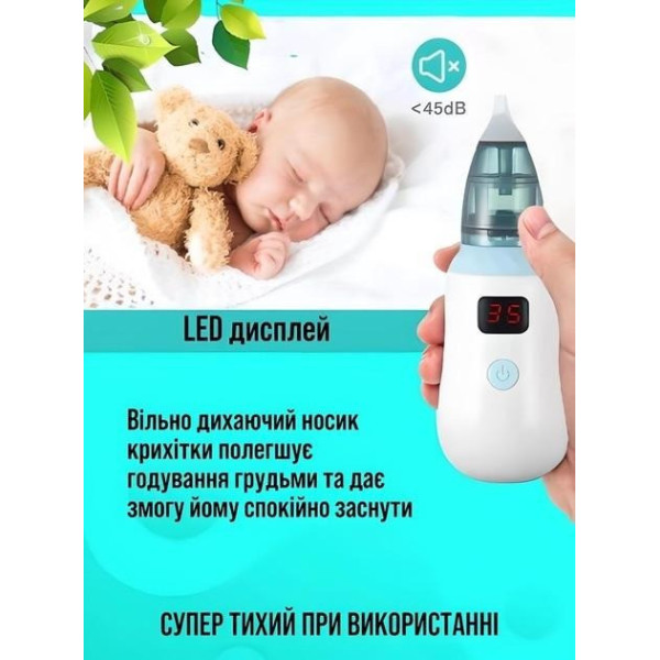 Аспиратор назальный Vancocon VA-162 электронный с 3 насадками для детей Назальный соплеотсос для новорожденных