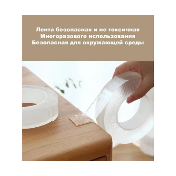 Крепежная лента самоклеящаяся клейкая Многоразовая Ivy Grip Tape 1 м для дерева стекла и металла