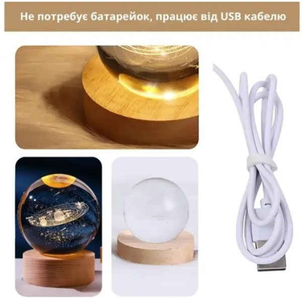Ночник "Хрустальный шар" с 3D моделью солнечной системы, USB Декоративный светильник хрустальный шар