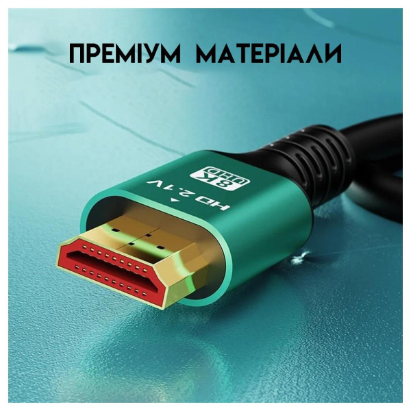 Кабель HDMI 2.1 HD2.1V 1.5 м для 4K/120 Гц и 8K/60 Гц, поддержка eARC