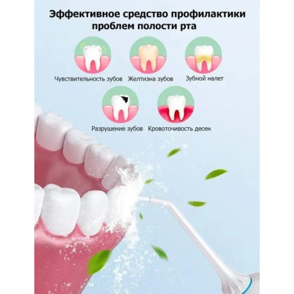 Портативный ирригатор для чистки зубов, десен и полости рта Power-floss Shining Ipx7 LY-314