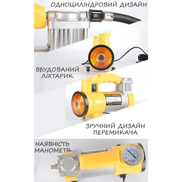Автомобильный компрессор 12V/220V с цифровым манометром, питание от прикуривателя