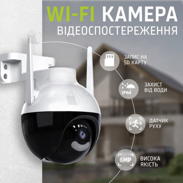 Уличная IP-камера 360 6 МП видеокамера поворотная CAMERA Ap ICSEE 6 mp + Блок питания