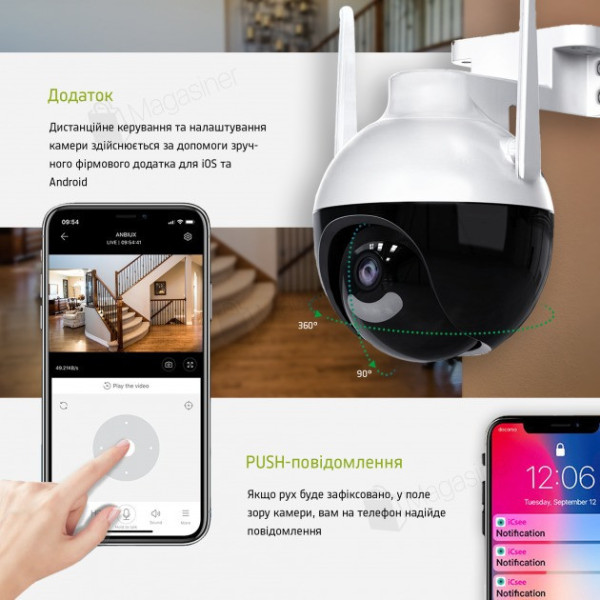 Уличная IP-камера 360 6 МП видеокамера поворотная CAMERA Ap ICSEE 6 mp + Блок питания