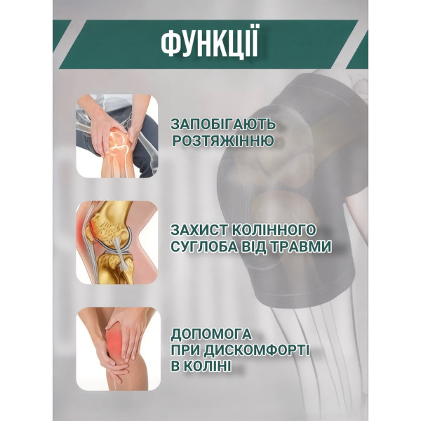 Спортивные наколенники для тренировок, защита колен, черные, 2 штуки