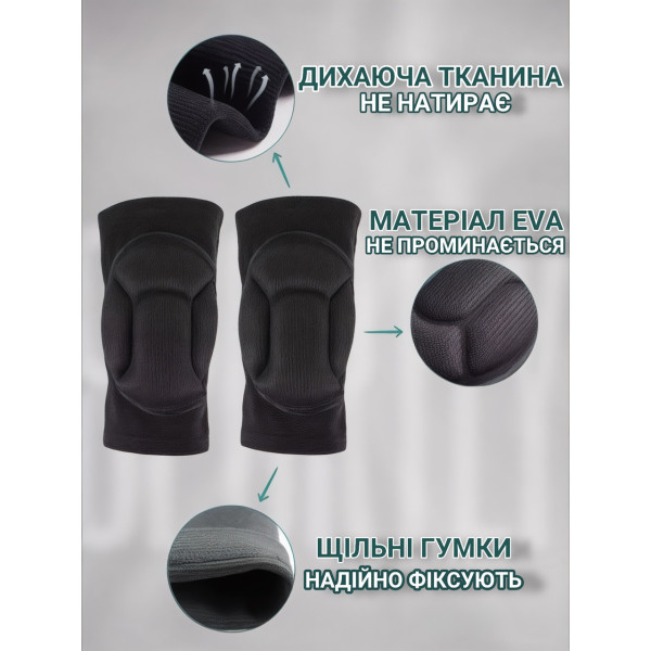 Спортивные наколенники для тренировок, защита колен, черные, 2 штуки