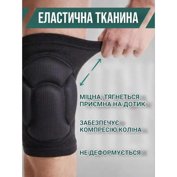 Спортивные наколенники для тренировок, защита колен, черные, 2 штуки