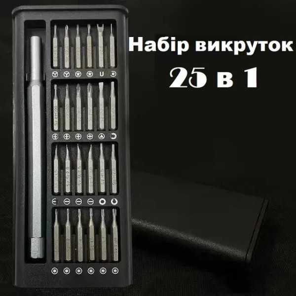 Набор отверток 25 в 1 Torx Hex Precision DIY с кейсом, магнитные биты, отвертки для ремонта телефонов