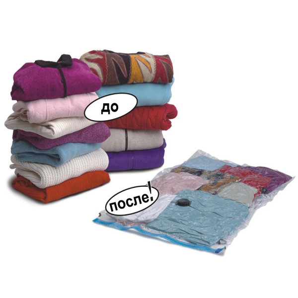 Пакет VACUM BAG 80*120 \ A0041 вакуумный для компактного хранения вещей