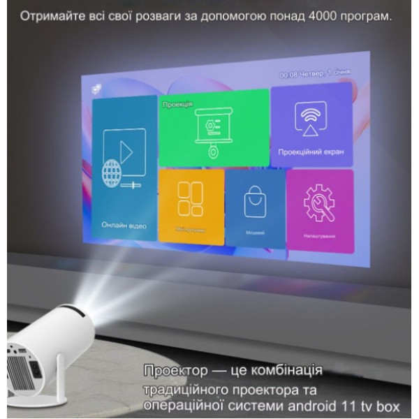 Смарт-проектор Android 11 с Wi-Fi и Bluetooth портативный LED проектор 100 дюймов 1080p HDMI USB