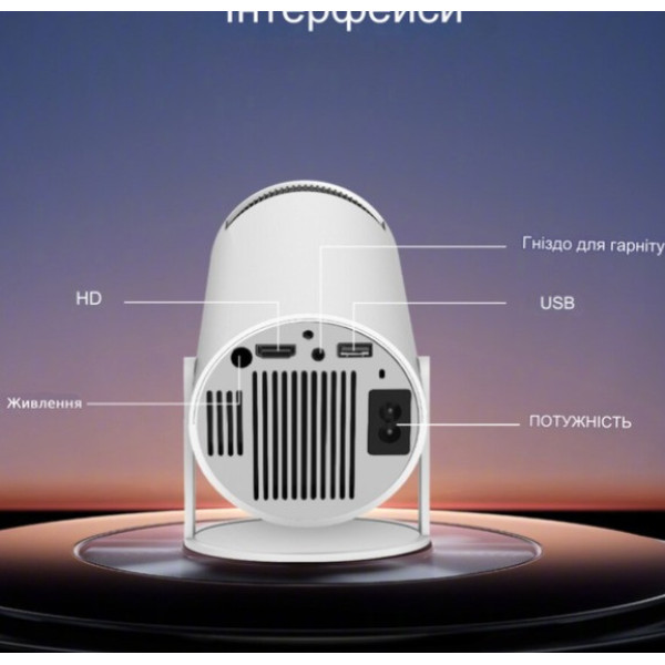 Смарт-проектор Android 11 с Wi-Fi и Bluetooth портативный LED проектор 100 дюймов 1080p HDMI USB