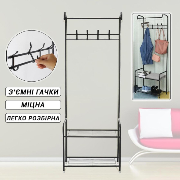 Напольная вешалка-органайзер для одежды обуви J059 170×60×35 см металлическая стойка с полками черная