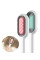 Щетка для сухого и влажного вычесывания шерсти собак и котов Pet Gravity 4в1 Pet Grooming Comb