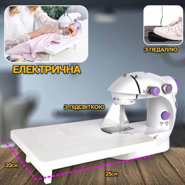Портативная швейная машинка для дома с педалью и доской Sewing SM202A работает от сети или батареек (4x