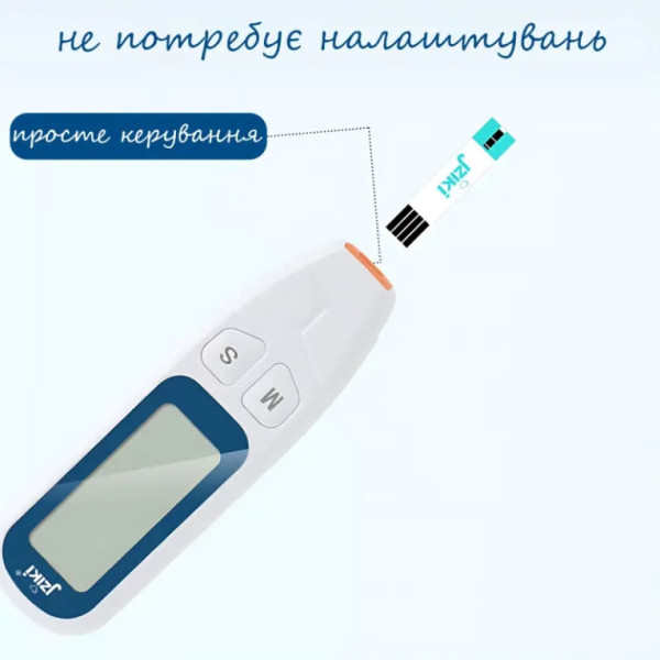 Глюкометр JZK-206 электронный комплект с тест-полосками и ланцетами