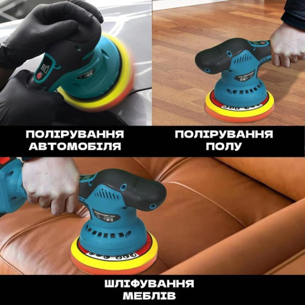 Полировальная машина DOMOTEC 48V ротационно-эксцентриковая аккумуляторная