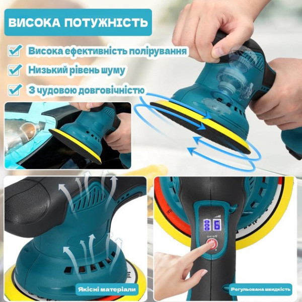 Полировальная машина DOMOTEC 48V ротационно-эксцентриковая аккумуляторная