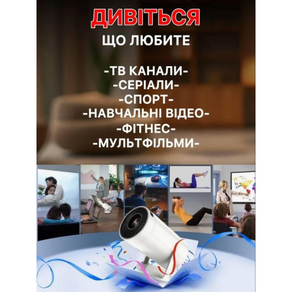 Смарт проектор X10 Plus с Android 11 и игровыми джойстиками 2 в 1