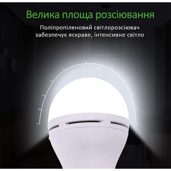Лампа-фонарь на аккумуляторе Е27 LED Smartcharge АС 15W Светодиодная