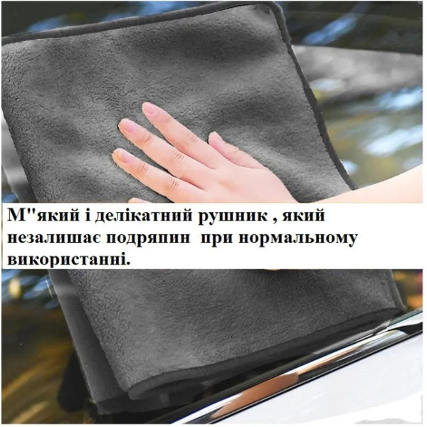 Набор микрофибровых полотенец и аксессуаров 9 в 1 для мойки автомобиля