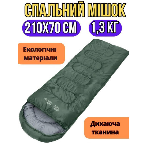 Спальный мешок AND-950-2 прямоугольной формы для кемпинга темно-зеленый