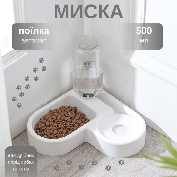 Кормушка и поилка AND LY-622 двойная миска 2 в 1 для кошек и собак, 450 мл
