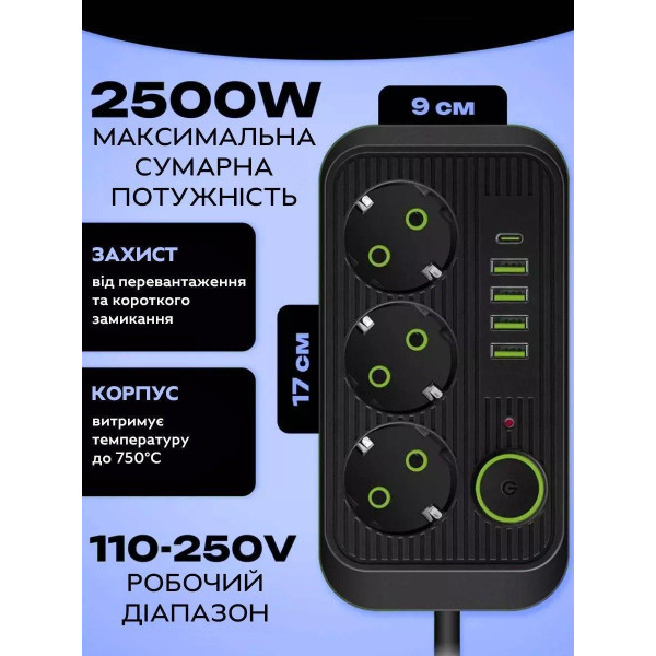 Фильтр питания 3 розетки 5 USB Type-C удлинитель кабель 2 м черный белый