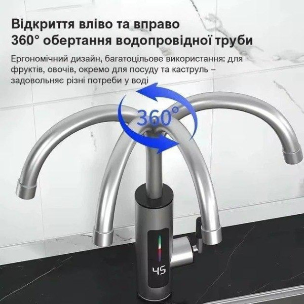 Смеситель с подогревом воды 3000 Вт проточный нагреватель с дисплеем поворотный